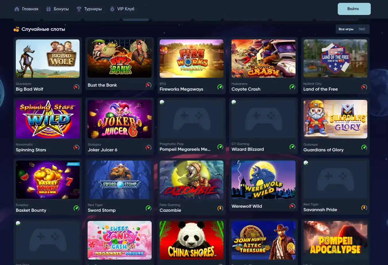 Бонусы и акции в казино Метелица на экране смартфона